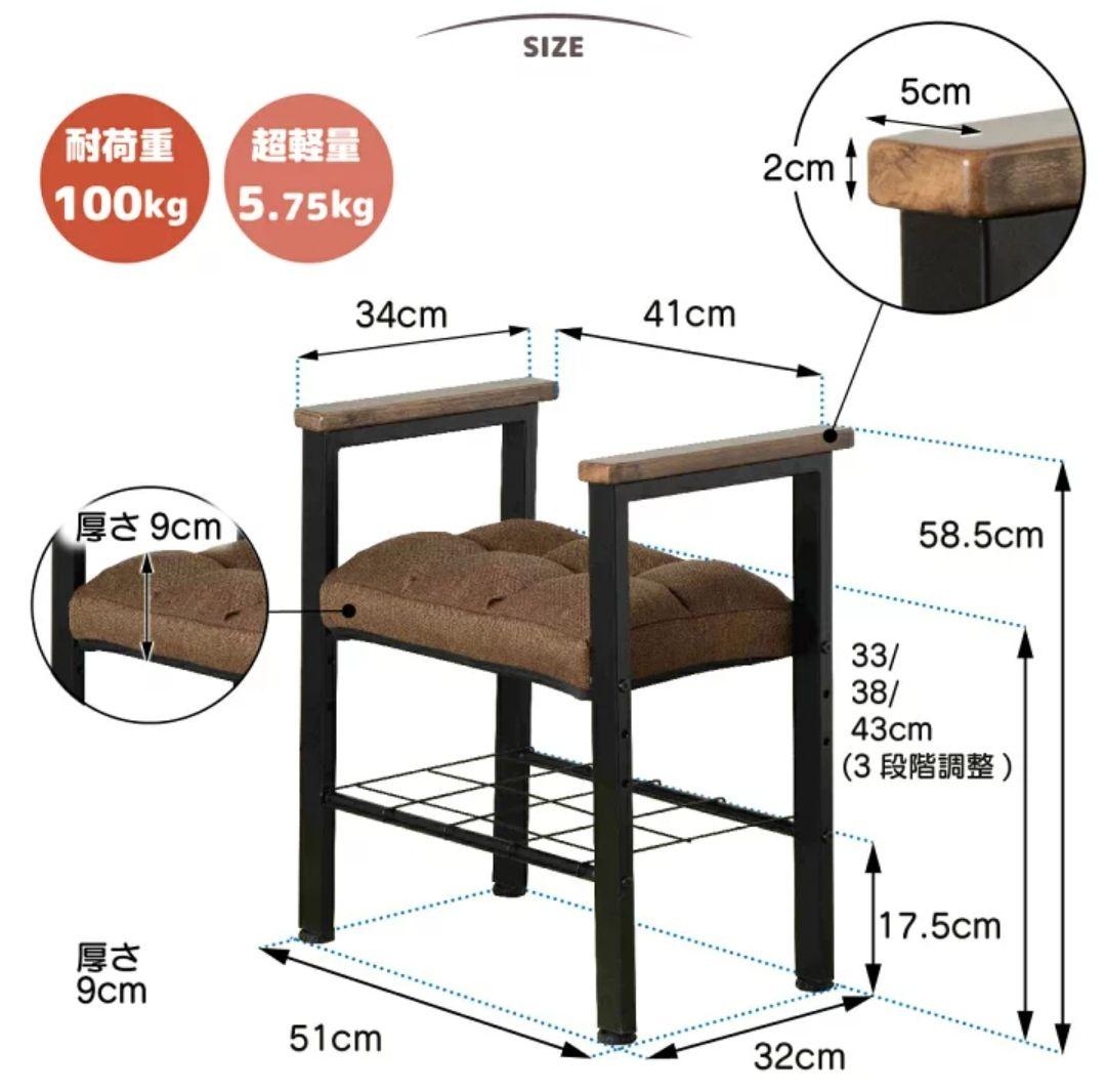 【新品★未使用】ふらり　玄関椅子・玄関スチール