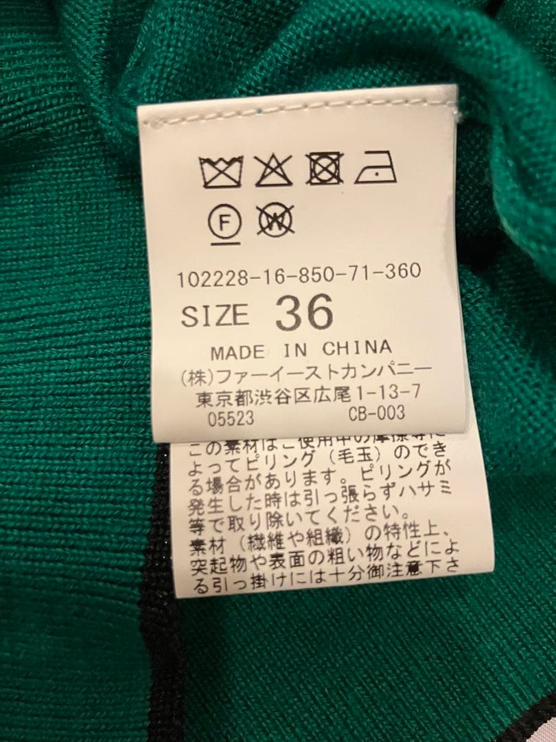 試着のみANAYIグリッターラインボウプルオーバー　36