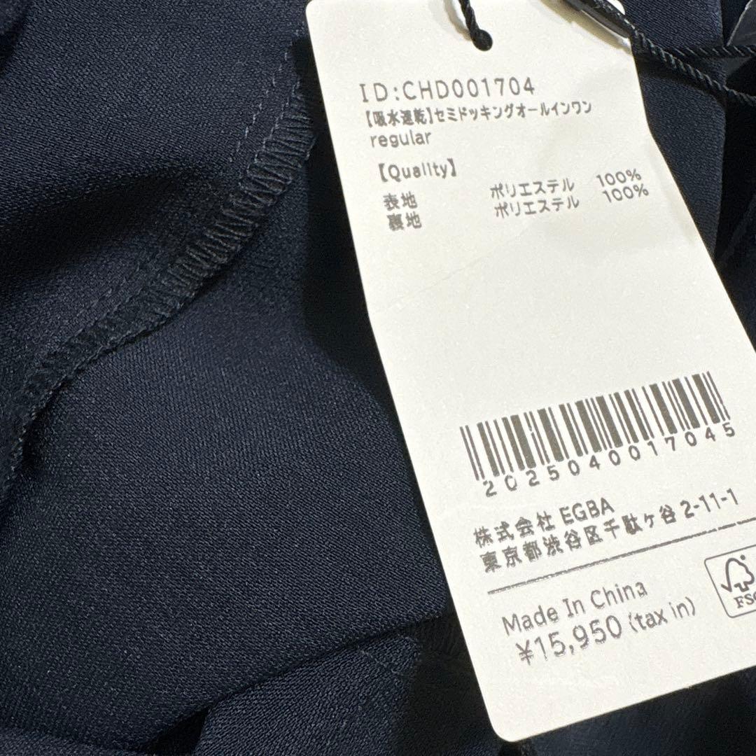 COHINA 【吸水速乾】セミドッキングオールインワン ネイビー　レギュラー