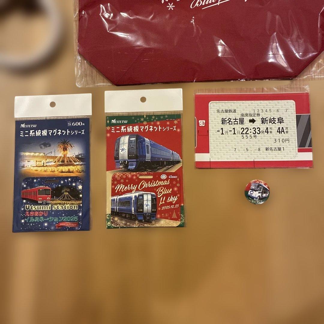 名鉄　クリスマストレインツアー　ブルーミュースカイ 限定品＆参加グッズ　8点