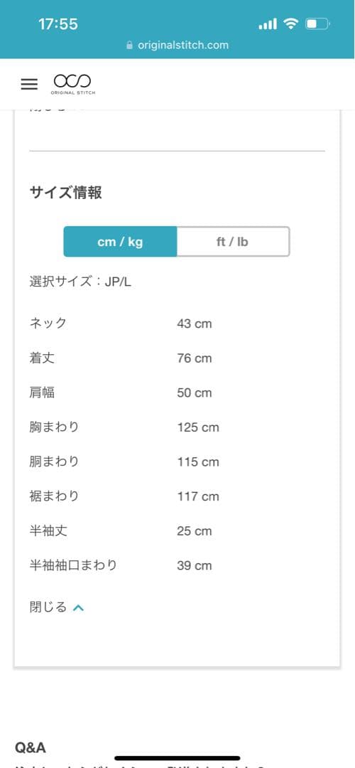 【新品・未使用品】original stitch ポケモン　シャツ　マリル柄