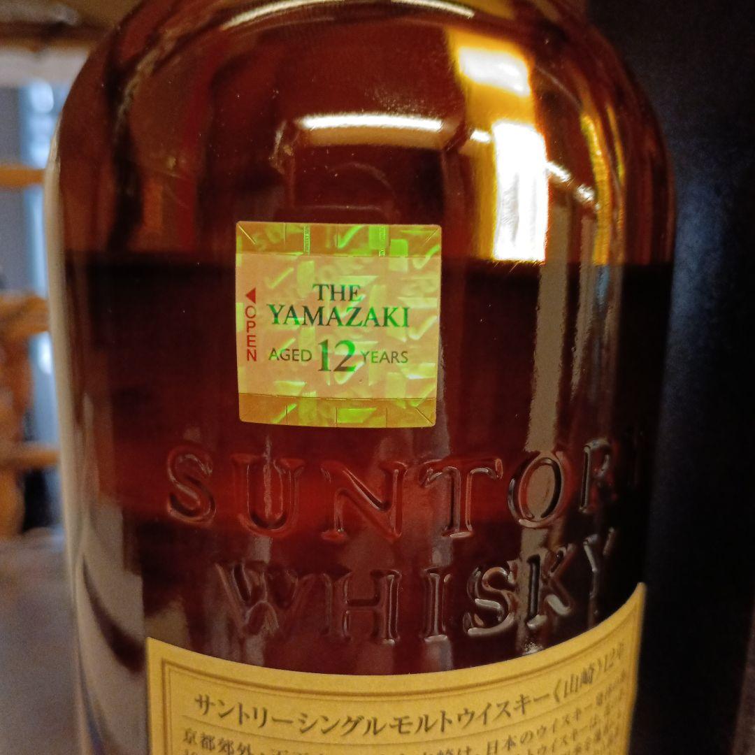 正規品山崎12年