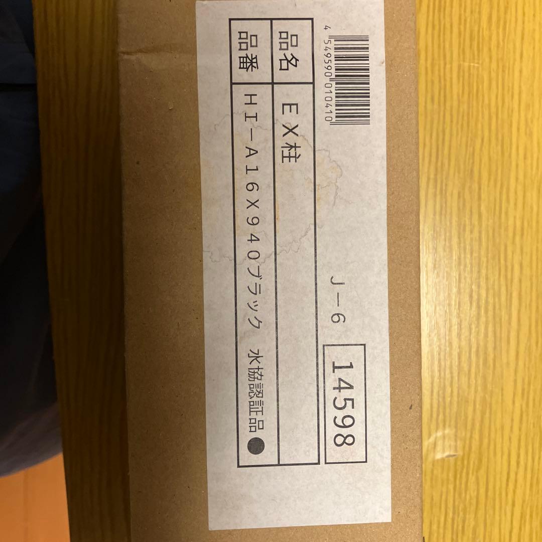 MELS PALETTE SERIES 水栓柱