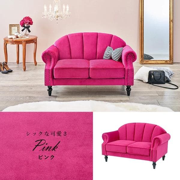 2人掛けソファ・ピンク