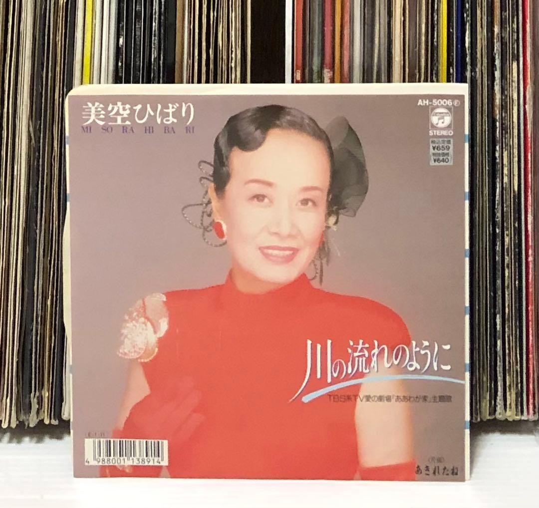 タビビト様 リクエスト 7点 まとめ商品