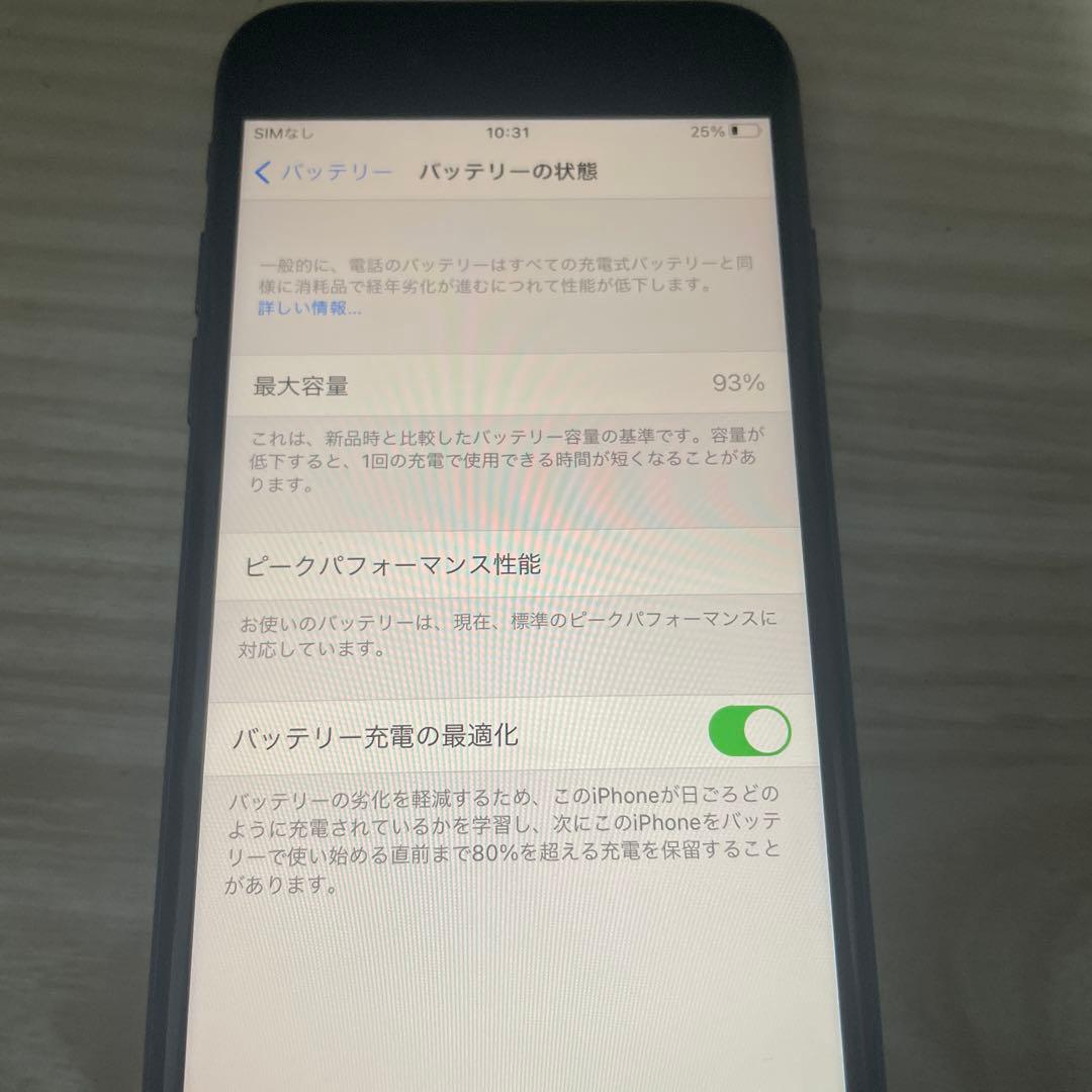 iPhone 8ブラック バッテリー93% 64GB