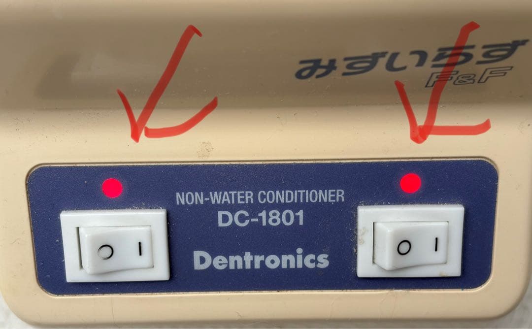 寒天印象　みずいらず