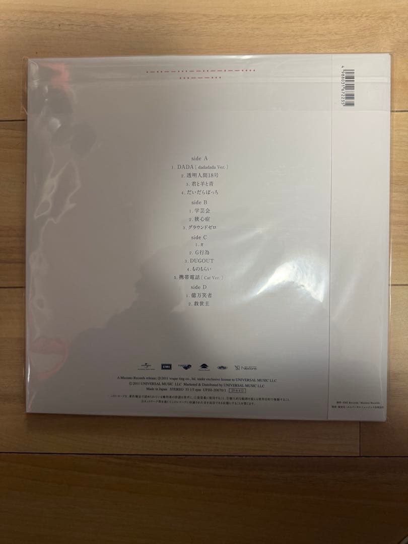 RADWIMPS レコード LP 2枚セット 絶体絶命 ‪✕‬と〇と罪と