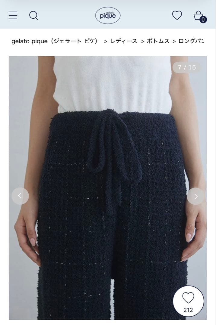 新品gelatopiqué【JOEL ROBUCHON】ツイードモコロングパンツ