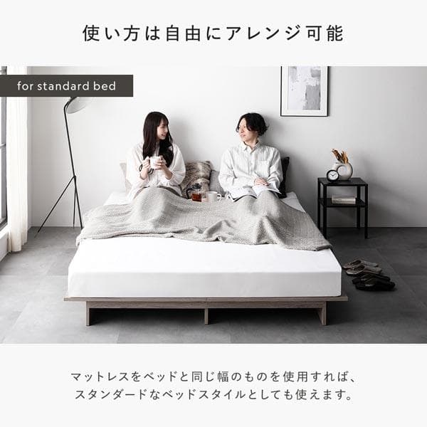 ローベッド シングル 幅120cm ベッドフレームのみ ホワイト ステージベッド