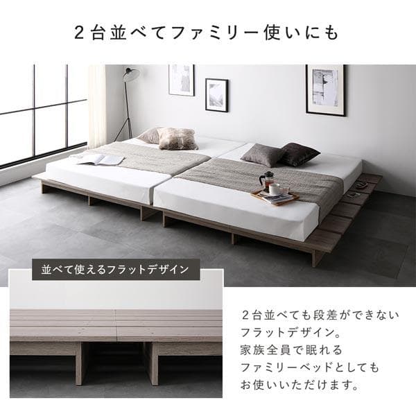 ローベッド シングル 幅120cm ベッドフレームのみ ホワイト ステージベッド