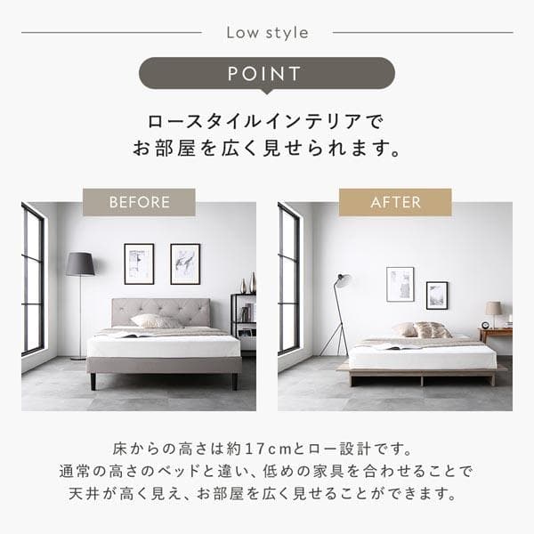 ローベッド シングル 幅120cm ベッドフレームのみ ホワイト ステージベッド