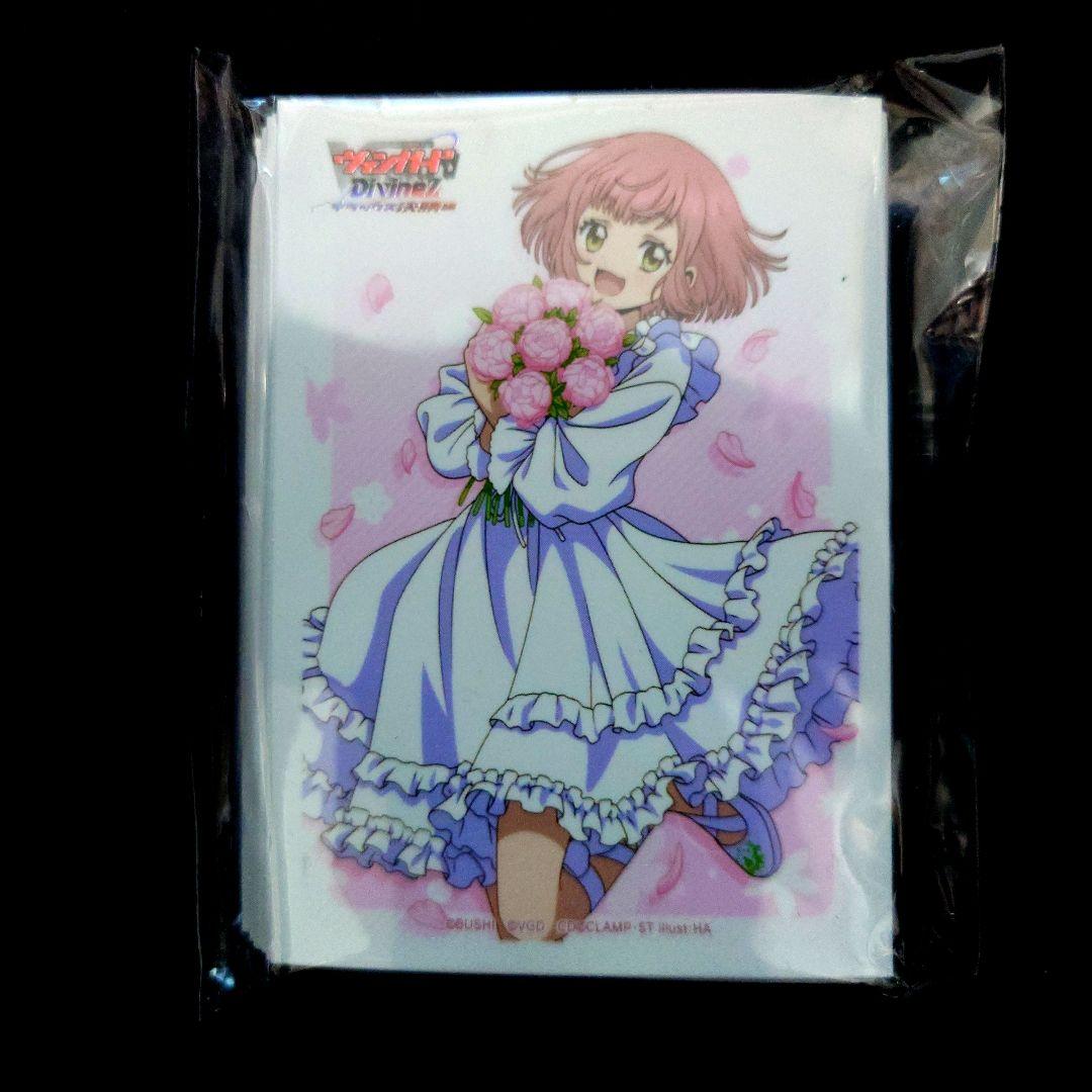 d*2様 ヴァンガード WGPデラックス名古屋 羽根山ウララ プレイマット＋スリ