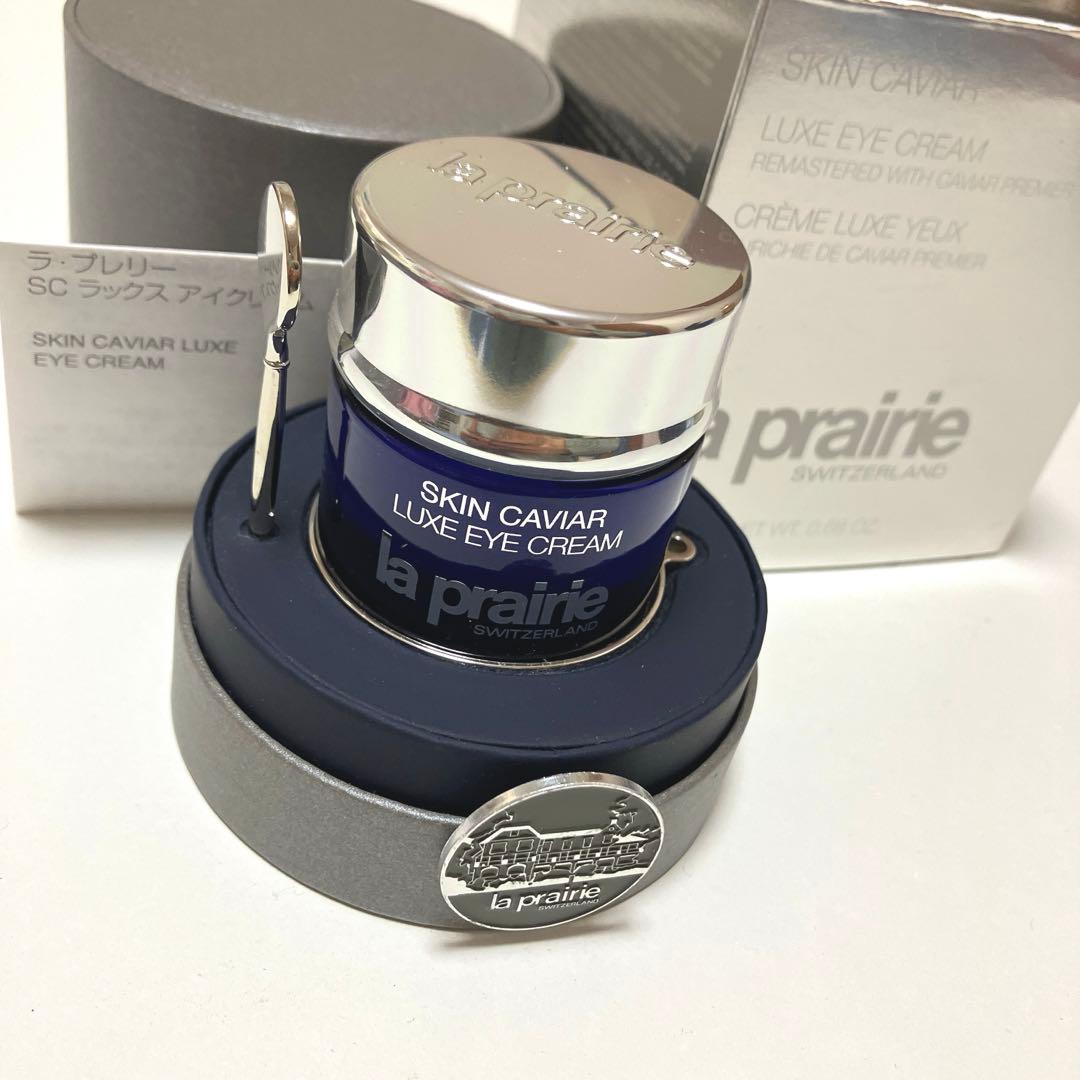 【ラ•プレリー】SC ラックス アイクリーム