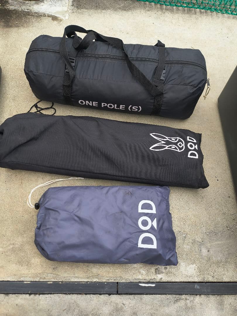 DODワンポールテントSブラック＋グランドシート ＋フタマタノキワミ＋収納BOX