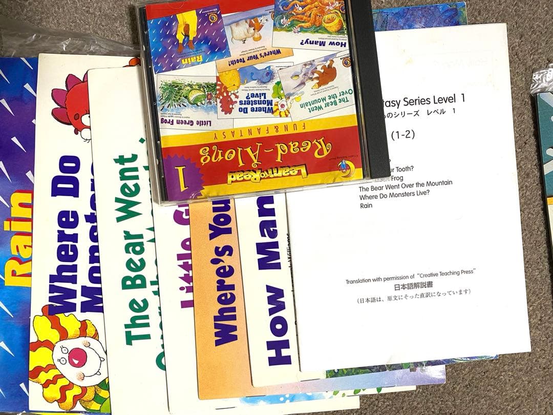 h*i様 CTP絵本　48冊セット