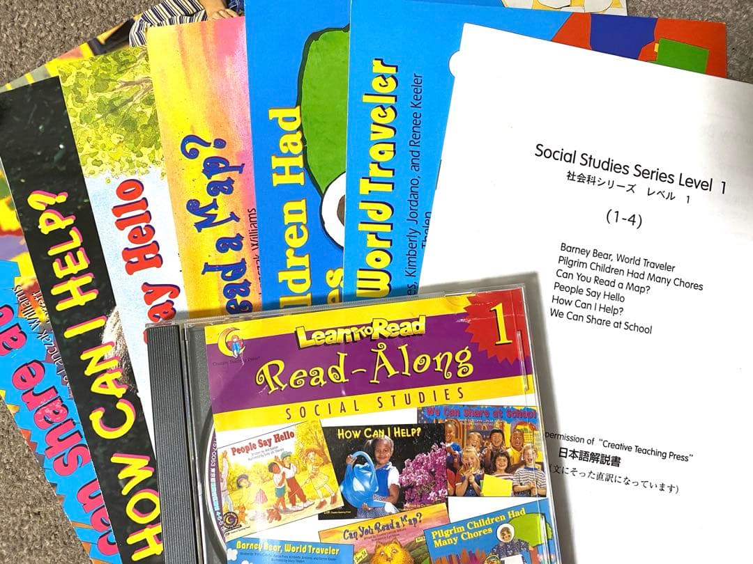 h*i様 CTP絵本　48冊セット