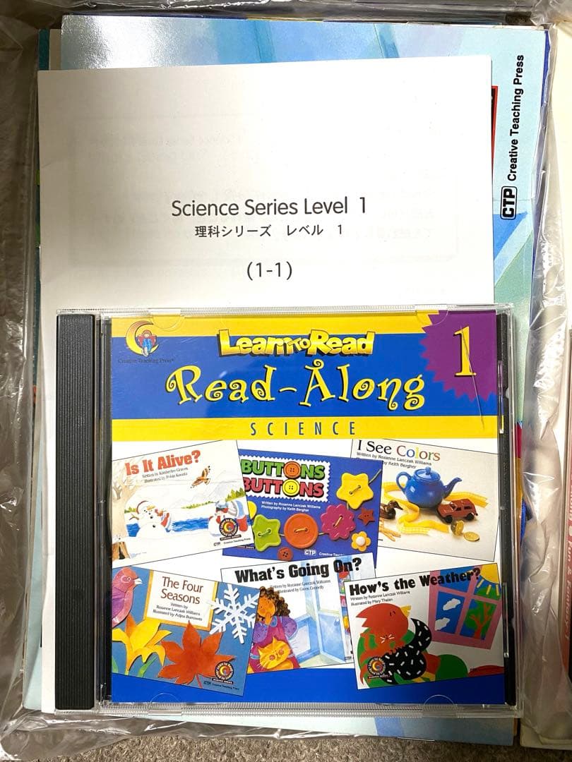 h*i様 CTP絵本　48冊セット