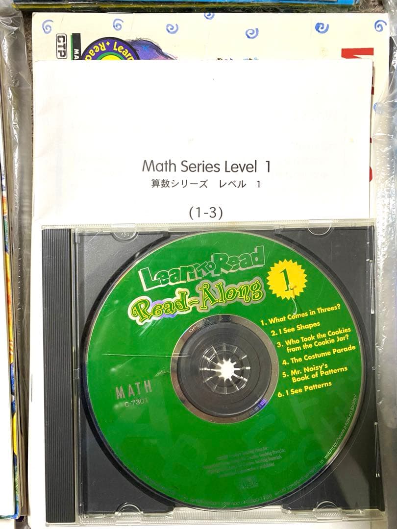 h*i様 CTP絵本　48冊セット