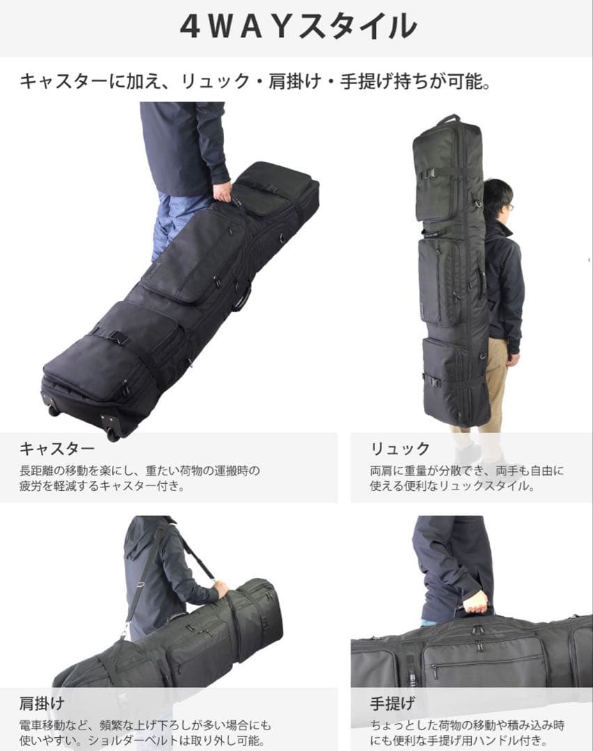 VAXPOT スノーボードバッグ ブラック　150-160