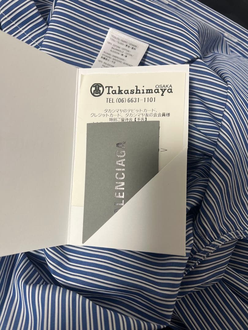 トップス BALENCIAGA oversized stripe shirt xxs