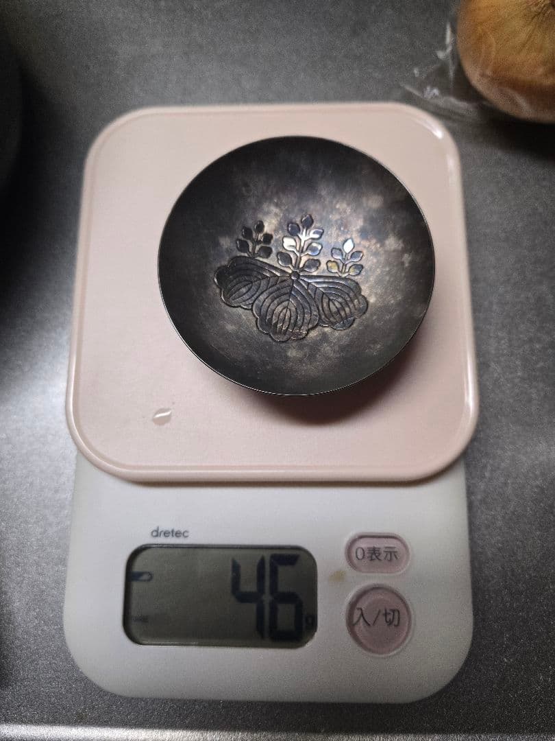 ダ*イ様 純銀 銀盃 銀杯 約46g 骨董