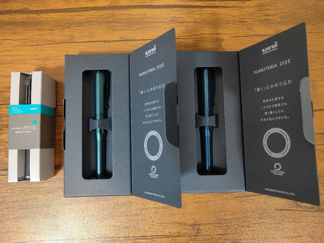 クルトガダイブ２本 ユニボールゼントシグニチャーモデル0.5mm 計３本セット