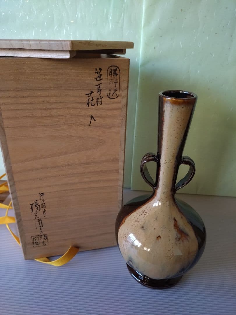 1 膳所焼　笹耳付　花入　陽炎園