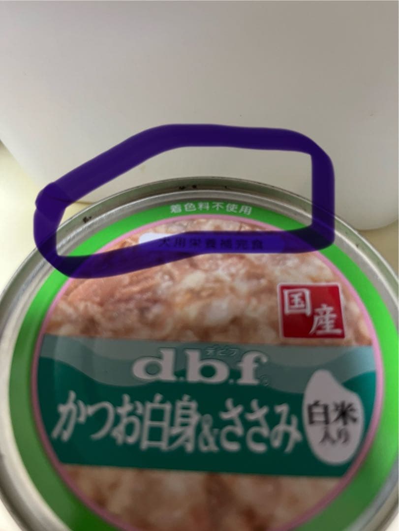 デビフ缶詰　150g缶　2種類　各２０缶　合計４０缶