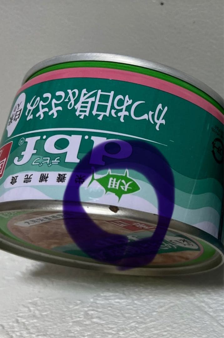 デビフ缶詰　150g缶　2種類　各２０缶　合計４０缶