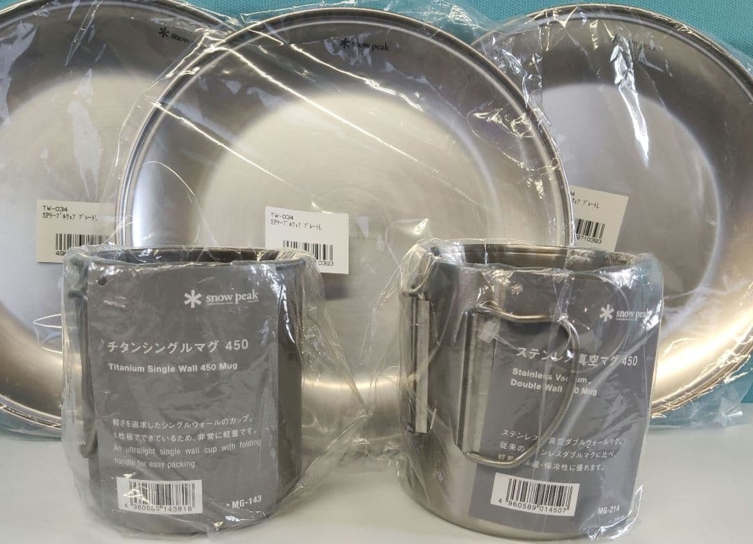 【新品未使用】＊ peak チタンマグ、真空マグ、プレート3枚セット