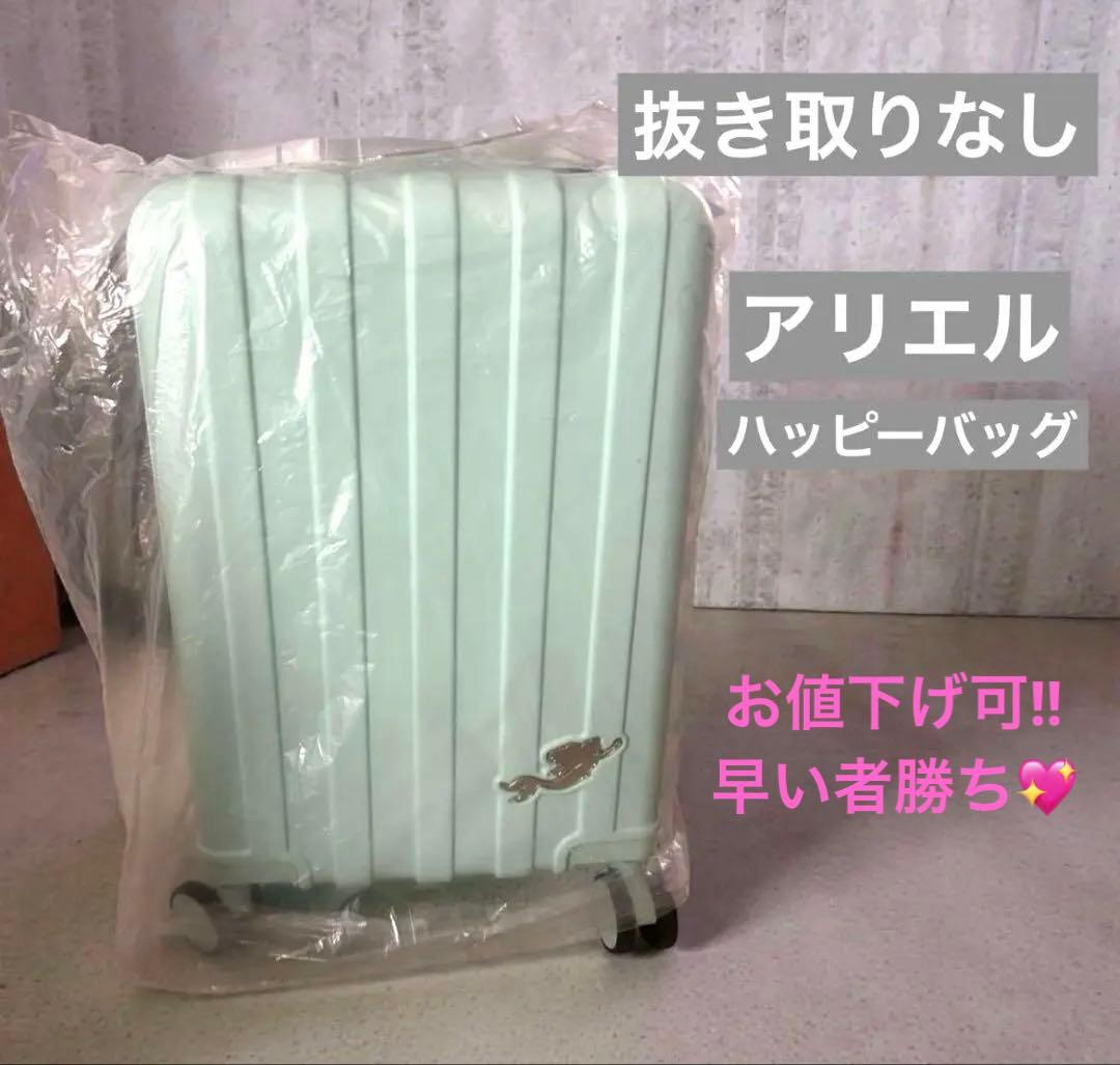 しまむら ちはる ディズニー アリエル キャリーケース