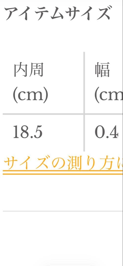 ニナエジュール Nana Jules レクタングルチェーン