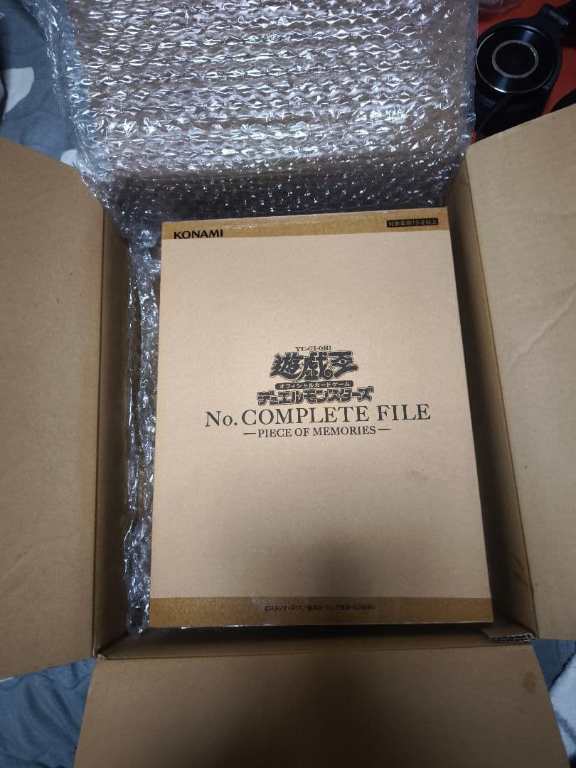 遊戯王ナンバーズコンプリートファイル