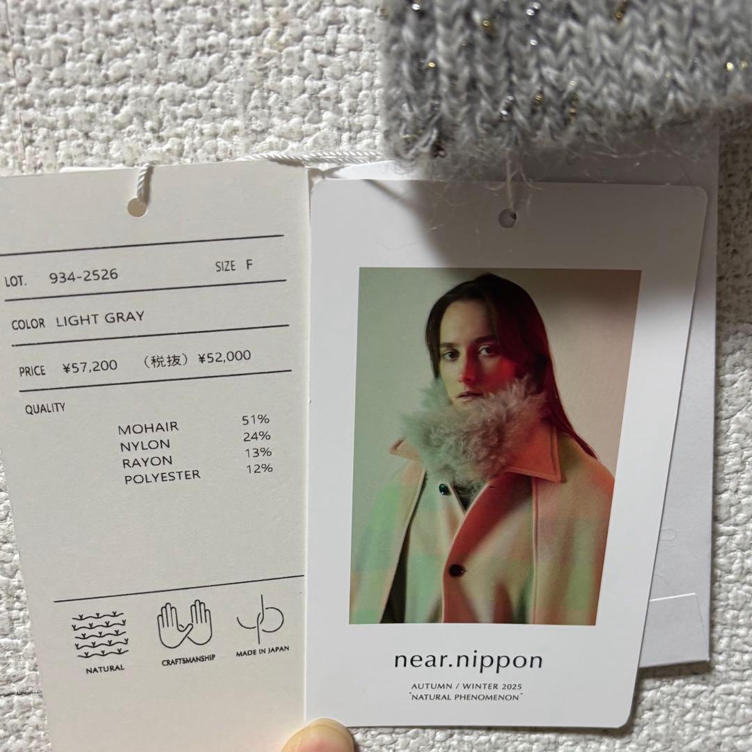 happy ラメミックス キッドモヘア スリーブマフラージレ