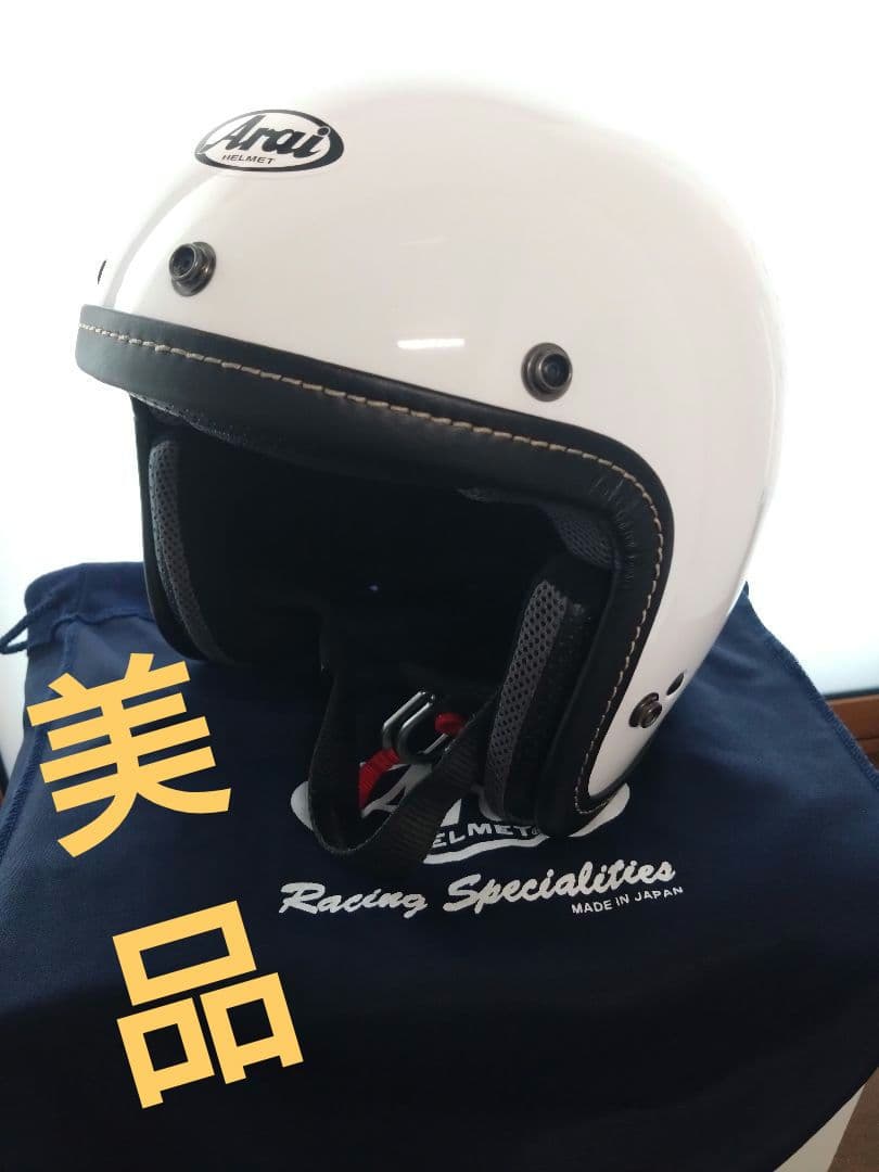 Arai クラッシックAIr ヘルメット ホワイト（59〜60） 純正シ−ルド付