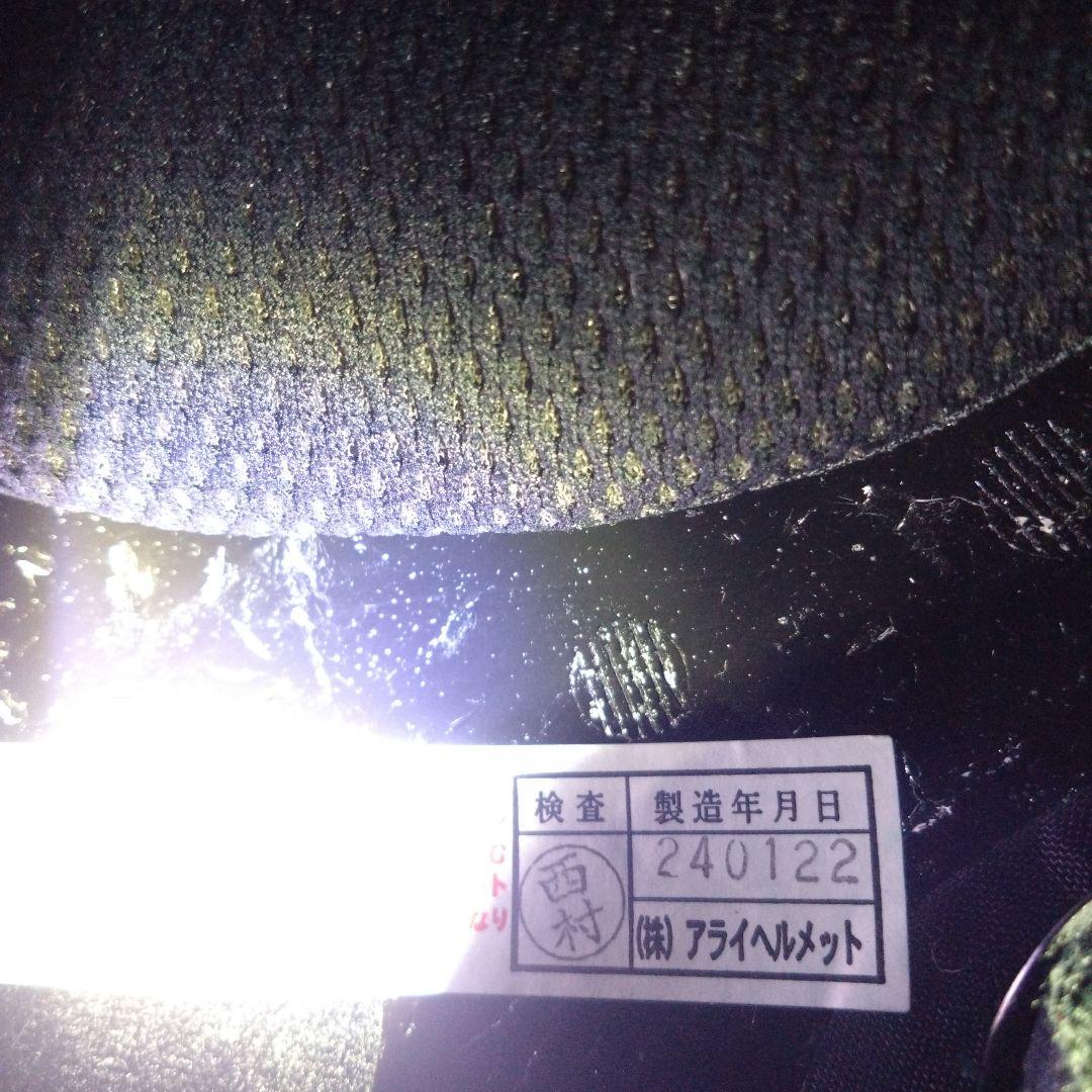 Arai クラッシックAIr ヘルメット ホワイト（59〜60） 純正シ−ルド付