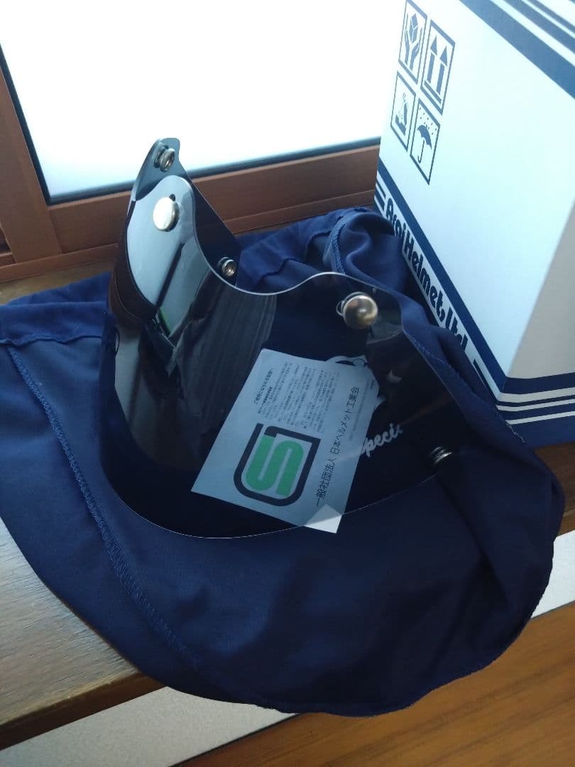 Arai クラッシックAIr ヘルメット ホワイト（59〜60） 純正シ−ルド付