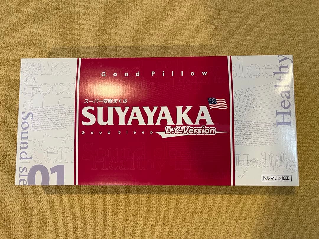すややか枕DC version01タイプ