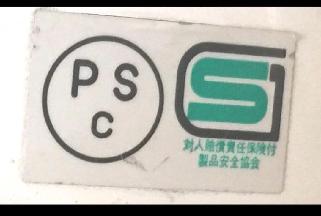 オーシャンビートルSTR 別注マットアイボリー Wストラップ白 Mサイズ