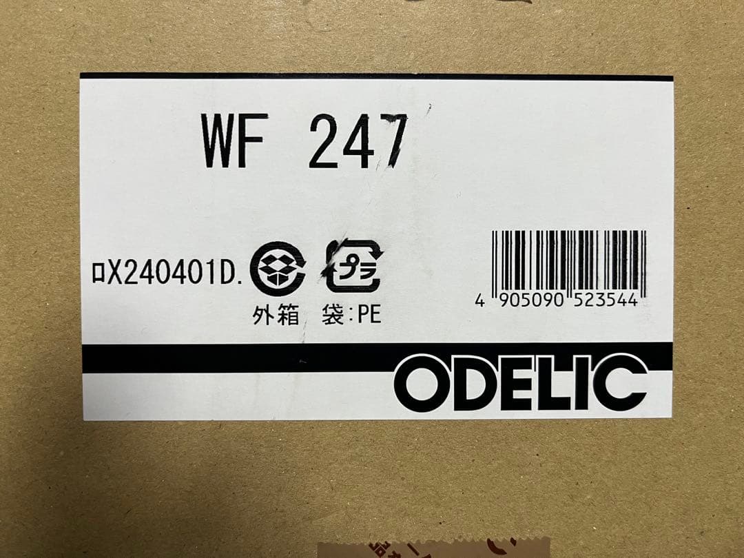 【新品】ODELIC オーデリック WF247 シーリングファン