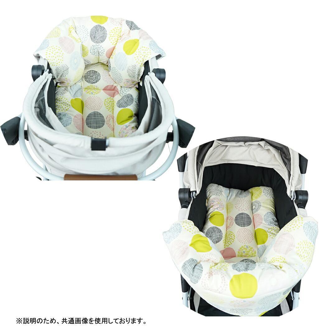 【一体型】★リバーシブル カートクッション あごのせ マット［カラードーナツ］