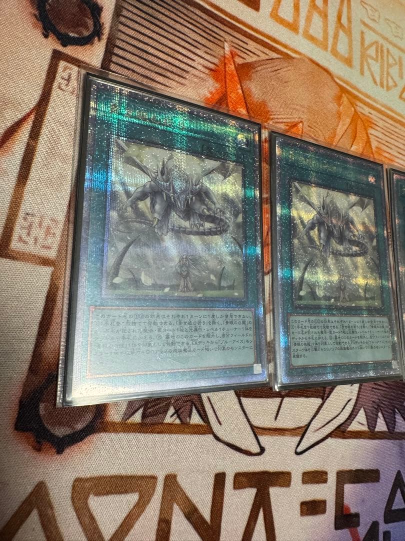 青眼04 青き眼の祈り 25 プリズマ　プリシク