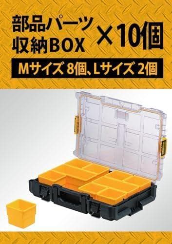 Aデウォルト(DEWALT) タフシステム2.0 オーガナイザー DWST833