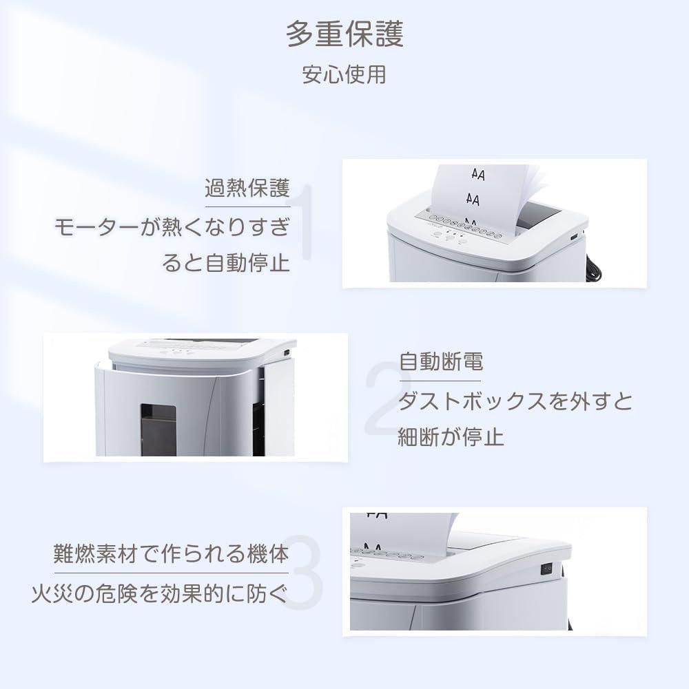 Gulcircle シュレッダー 電動 家庭用 静音: 電動シュレッダ 在宅業務
