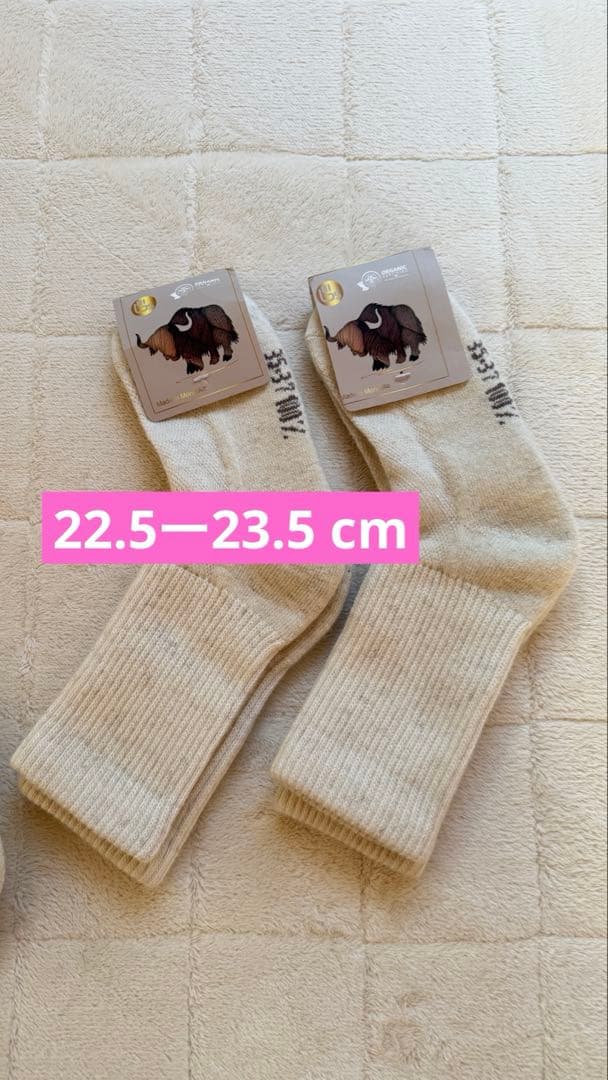 今宵 　100%ヤクウールソックス　8足