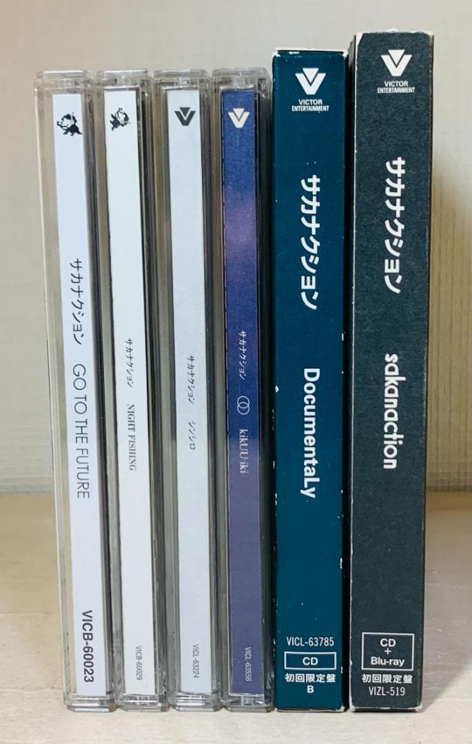 【初回盤】サカナクション スタジオアルバム CD 6枚 セット 1st～6th