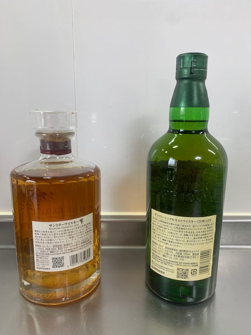 【新品未開封】サントリー 白州 /響 各700ml 2本セット