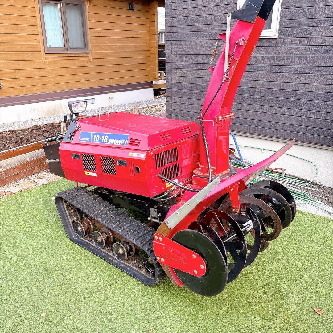 18馬力除雪機 イシカリ スノーピー IZG10-18 HST ローリングオーガ