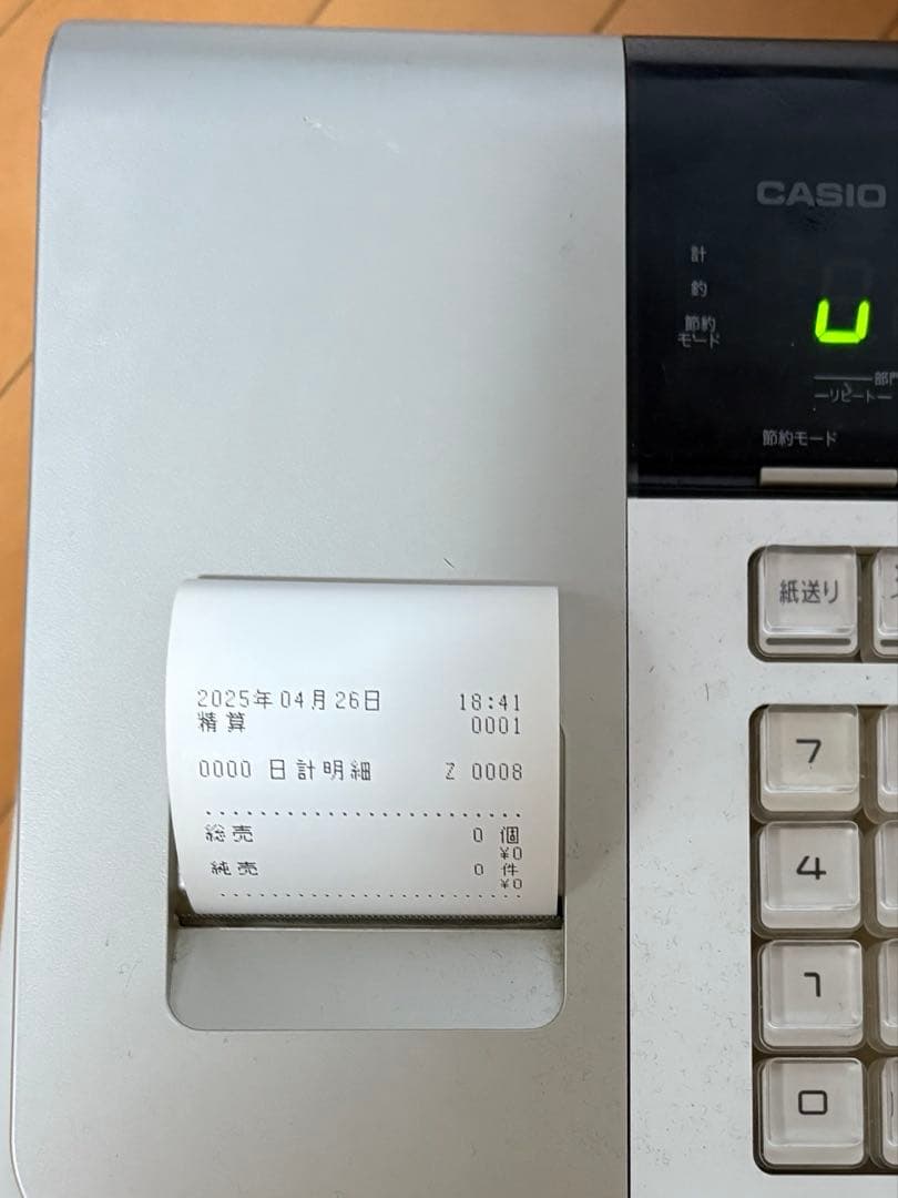 CASIO レジスター　SE-S20 ホワイト